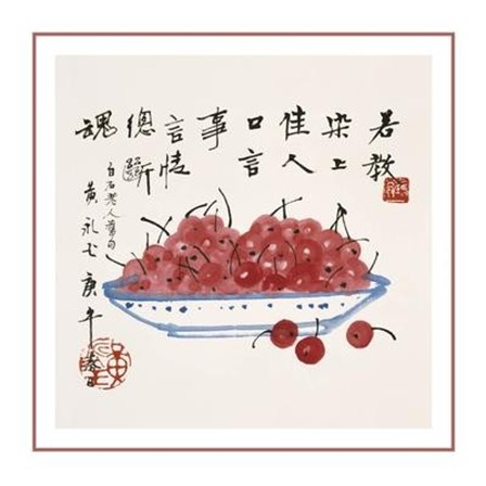 From an Album of Paintings by Huang Yongyu art print