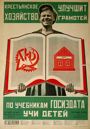 Farmhouse by Mayakovsky and Stepanova, V.F. art print